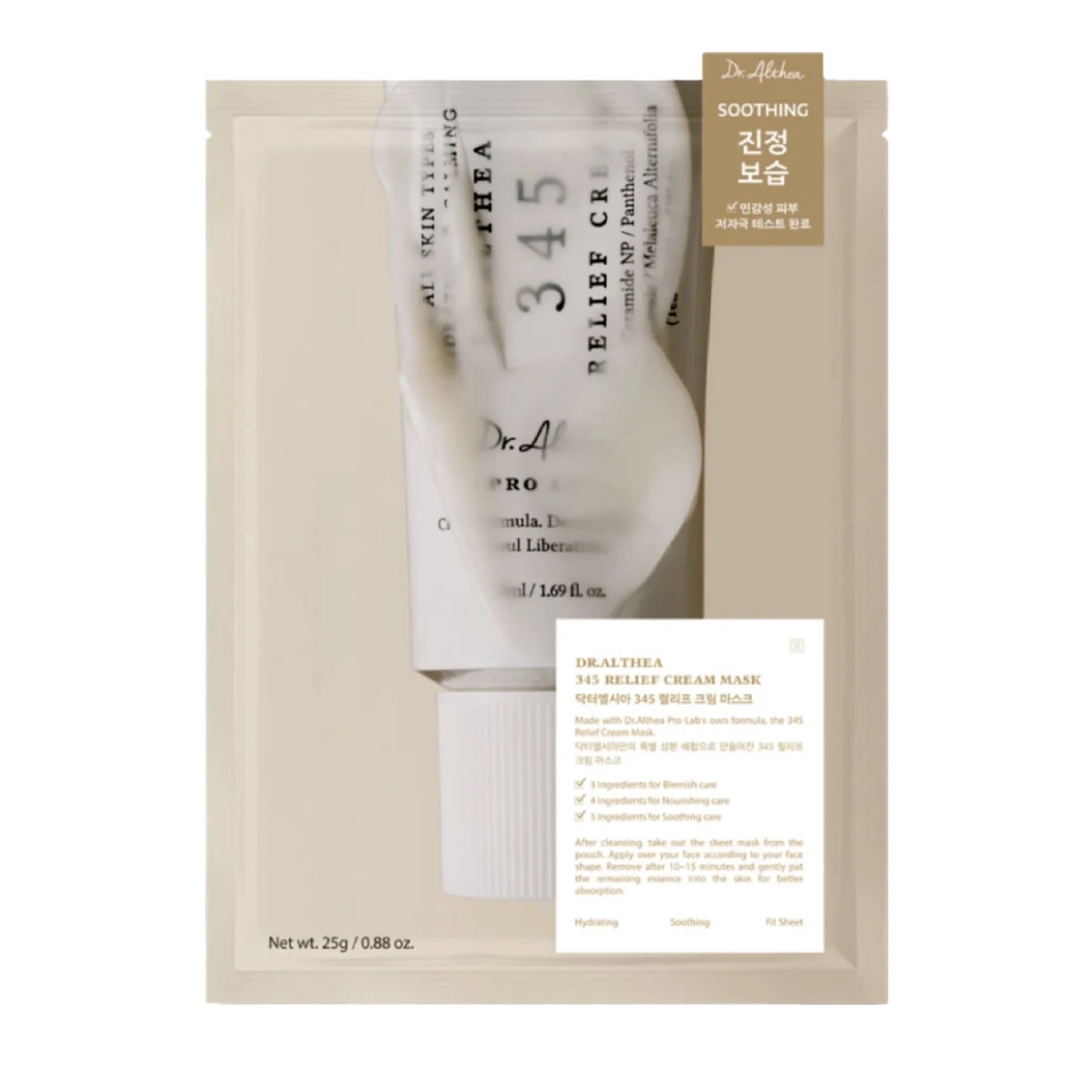 DR.ALTHEA – 345 Relief Cream Mask – Mascarilla Hidratante – 1 Pieza